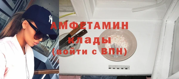 MDMA Premium VHQ Богданович